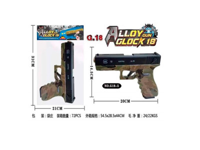 Пістолет на кульках G18-5