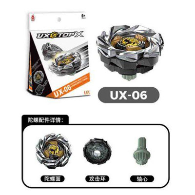 Вовчок Beyblade UX-05; 060708_UX-06