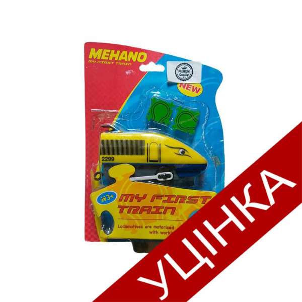 Ігрова Фігурка Мій перший потяг - Speed Locomotive 58561_УЦІНКА Ігрова Фігурка Мій перший потяг - Speed Locomotive 58561_УЦІНКА