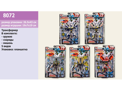 Трансформер на планшетці (7 видів) 8072 Трансформер на планшетці (7 видів) 8072