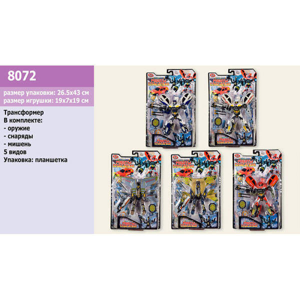 Трансформер на планшетці (7 видів) 8072 Трансформер на планшетці (7 видів) 8072
