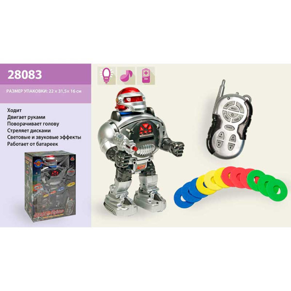 Робот на р/в стріляє дисками в коробці 28083 Робот на р/в стріляє дисками в коробці 28083