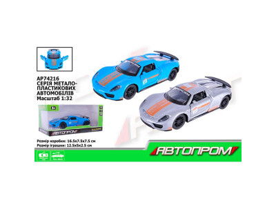 Машина мет. АВТОПРОМ 1:32 відчиняются двері AP74216 Машина мет. АВТОПРОМ 1:32 відчиняются двері AP74216