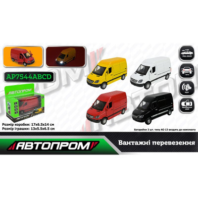 Машинка Вантажна Автопром металева зі світлом і звуком AP7544ABCD Машинка Вантажна Автопром металева зі світлом і звуком AP7544ABCD