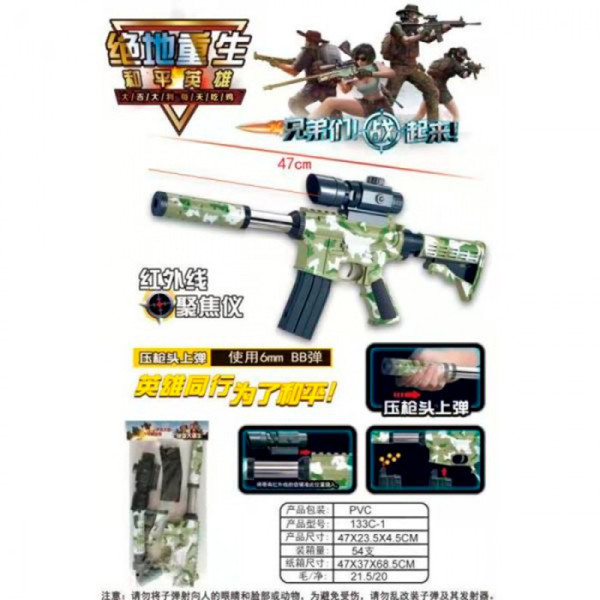 Автомат на гум.кулях 03158 Автомат на гум.кулях 03158