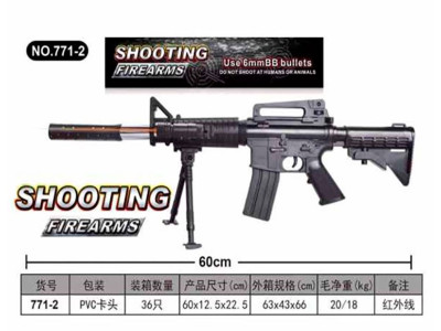 Автомат іграшковий (лазер кульки) 771-2 Автомат іграшковий (лазер кульки) 771-2