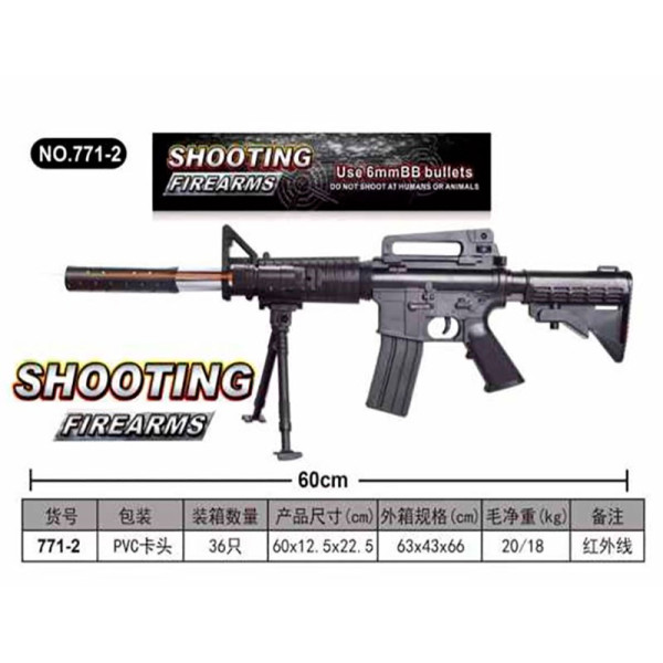 Автомат іграшковий (лазер кульки) 771-2 Автомат іграшковий (лазер кульки) 771-2