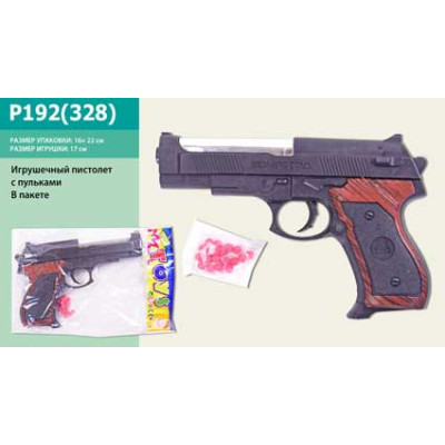 Пістолет у пакеті P192(328)