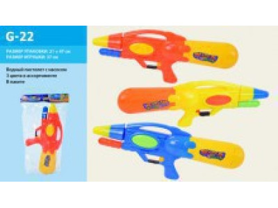 Водний пістолет із насосом 37см (3 кольори) G-22 Водний пістолет із насосом 37см (3 кольори) G-22