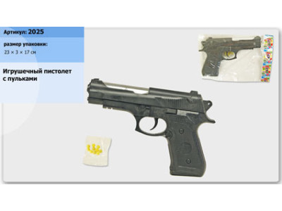Пістолет 2025 Пістолет 2025