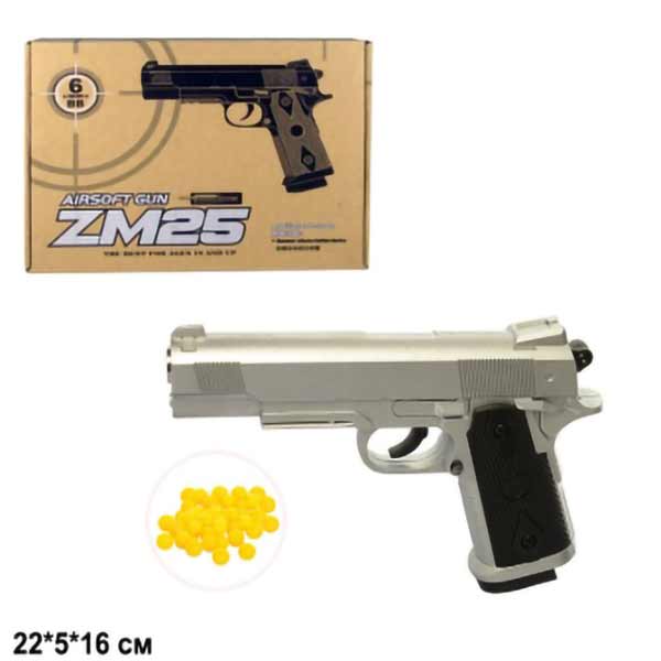 Пістолет спринговий "CYMA" з кульками в коробці ZM25 Пістолет спринговий "CYMA" з кульками в коробці ZM25
