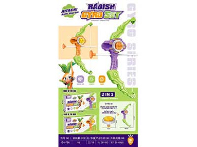 Бластер лук GYRO SERIES 134-78A Бластер лук GYRO SERIES 134-78A