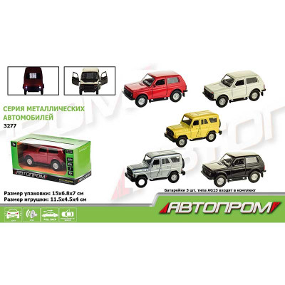 Машина метал 3277 (96шт/4) "АВТОПРОМ" 1:32-36 світло звук в кор.15*7*6 3277
