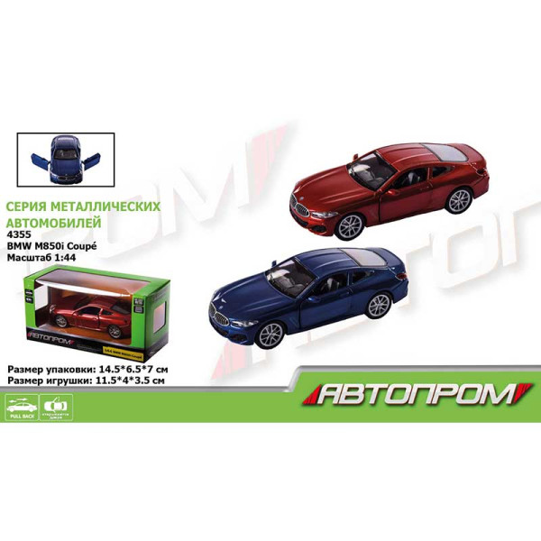 Машина метал "АВТОПРОМ" 2 кольори 1:44 BMW M850i Coup? відкр.двері в ко 4355