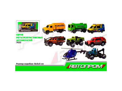 Машина метал. "АВТОПРОМ"1:648 видів в кор. 8*5*5см 7632