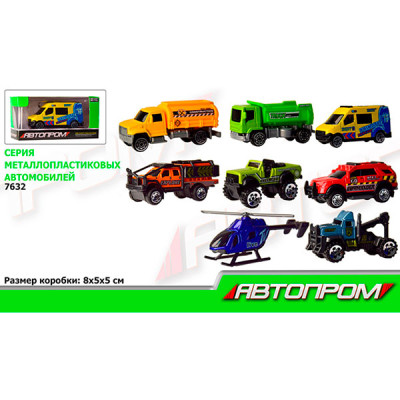 Машина метал. "АВТОПРОМ"1:648 видів в кор. 8*5*5см 7632