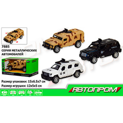 Машина метал 7885 "АВТОПРОМ" 1:32-36 3 види світло звук в коробці 15*7 7885