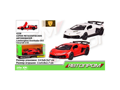 Машина мет. АВТОПРОМ 1: 43 Lamborghini Aventador SVJ 2 кольор. відк.двері 4338 Машина мет. АВТОПРОМ 1: 43 Lamborghini Aventador SVJ 2 кольор. відк.двері 4338