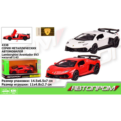 Машина мет. АВТОПРОМ 1: 43 Lamborghini Aventador SVJ 2 кольор. відк.двері 4338