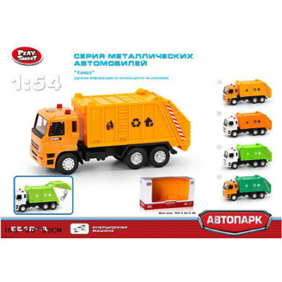RUS Сміттєвоз PLAY SMART "Автопарк" метал RUS Сміттєвоз PLAY SMART "Автопар 6512A/B/C/D