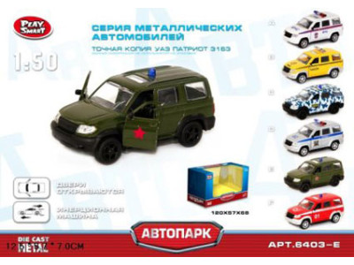 Джип "PLAY SMART" військова металева інерційна металева (двері що відчиняю 6403E