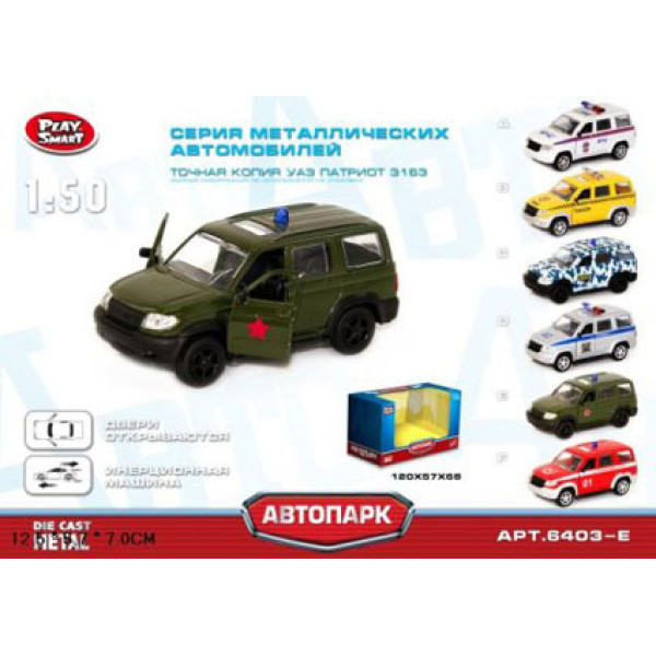 Джип "PLAY SMART" військова металева інерційна металева (двері що відчиняю 6403E