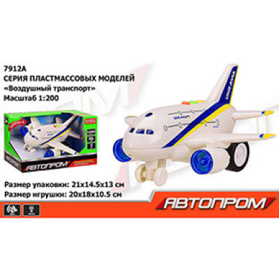 Літак на батарейках "АВТОПРОМ" світло звук у коробці 21х145х13 см 7912AB