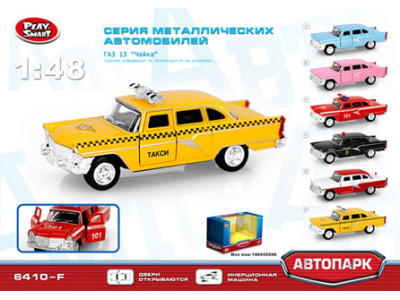 Модель легкова PLAY SMART "Автопарк" ретро таксі (металева) 6410F