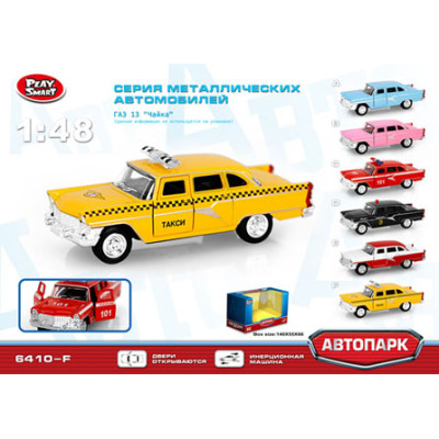 Модель легкова PLAY SMART "Автопарк" ретро таксі (металева) 6410F