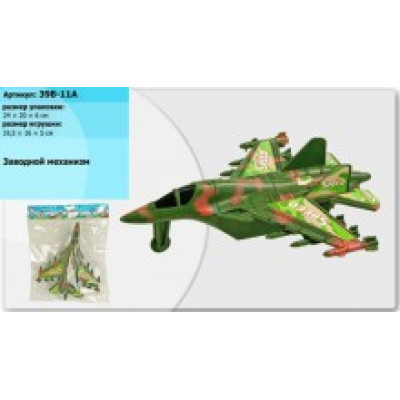 Літак інерційний у пакеті 398-11A