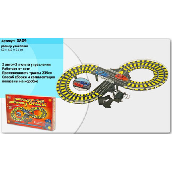 Трек "Joy Toy" від мережі 0809 Трек "Joy Toy" від мережі 0809