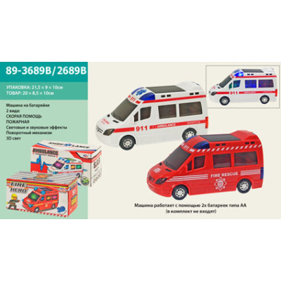 Міські служби на батарейці 89-3689B/2689B