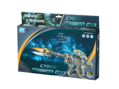 Іграшкова зброя Same Toy Сyber Mission Кулемет сірий DF-11218BUt Df-11218 Іграшкова зброя Same Toy Сyber Mission Кулемет сірий DF-11218BUt Df-11218