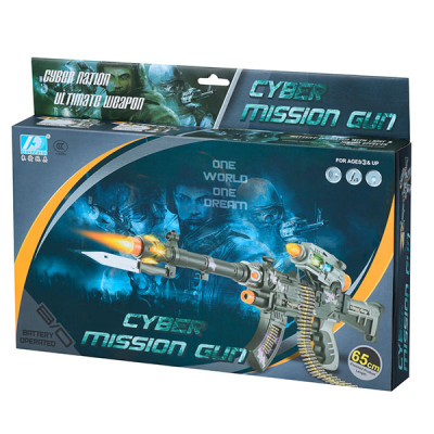 Іграшкова зброя Same Toy Сyber Mission Кулемет сірий DF-11218BUt Df-11218