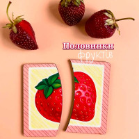 Рамка-вкладка UBEE "Половинки. Фрукти" з дерева ПСФ075