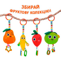Підвіска-пищалка з прорізувачем Банан МС 110604-17