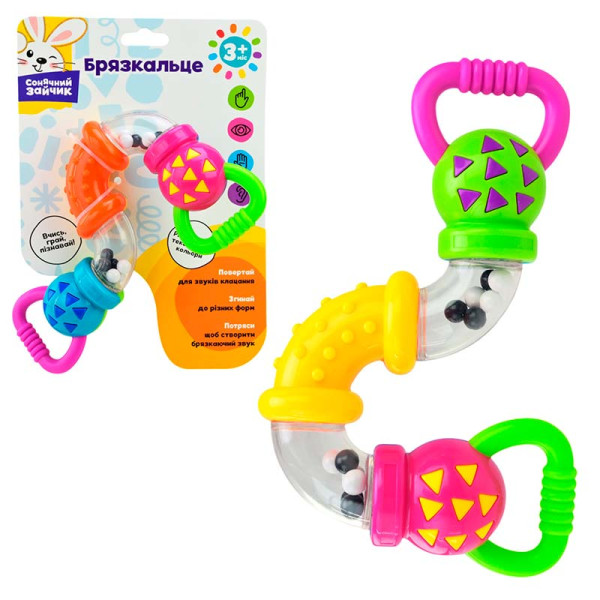 Брязкальце "Сонячний зайчик" PL-724-76 Брязкальце "Сонячний зайчик" PL-724-76