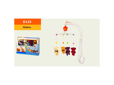 Мобіль з м'якими іграшками в коробці D123