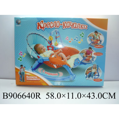 Гойдалка-колиска 2 іграшки (вібро) 63500/906640R