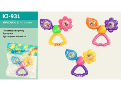 Брязкальце в ручку в пакеті KI-931