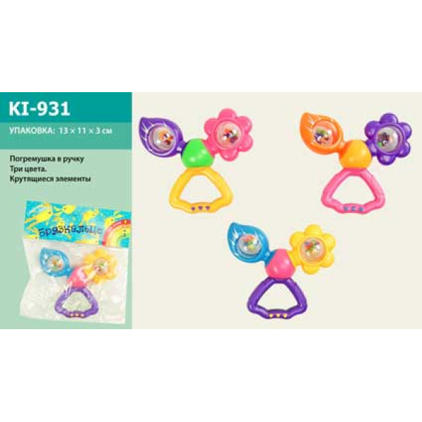 Брязкальце в ручку в пакеті KI-931