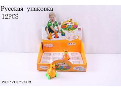 Заводна іграшка "Веселий жираф" 9450
