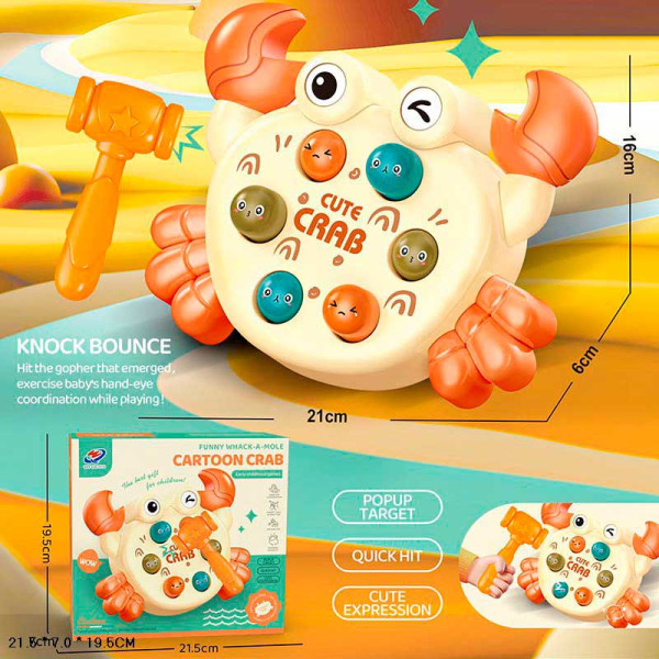 Логіка-стукалка арт. WQ-58 (96шт) без батар р-р 21*6*16см короб 215*7*19 WQ-58