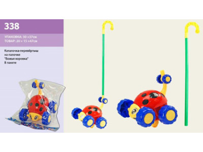 Каталка "Божа корівка" 338