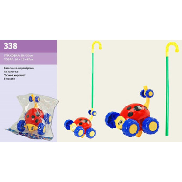 Каталка "Божа корівка" 338