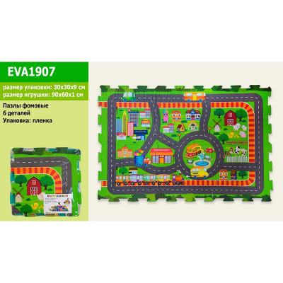Пазли фомові 6 деталей EVA1907