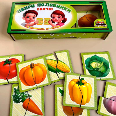 Рамка-вкладка UBEE "Половинки. Овочі" з дерева ПСФ074