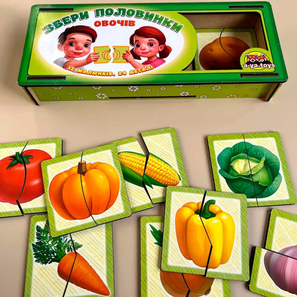 Рамка-вкладка UBEE "Половинки. Овочі" з дерева ПСФ074