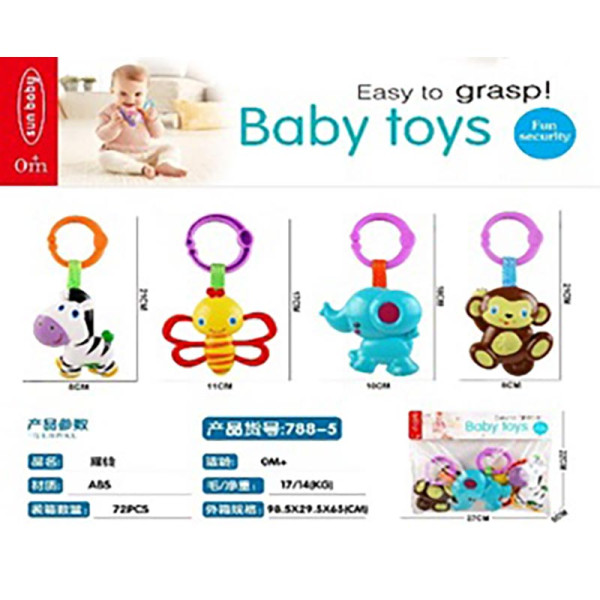 Брязкальце на підвісці 788-5