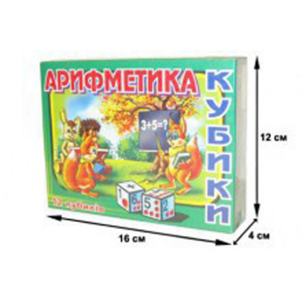 Кубики "Арифметика" Медв.